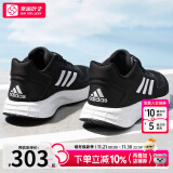 阿迪达斯 （adidas）男鞋官方跑步鞋 24秋季新款缓震轻便运动鞋网面透气低帮休闲鞋子 DURAMO 10/主推/晒图退10元 39 （内长240mm）