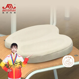 奥罗玛斯（aeromax） 坐垫椅子垫学生凳子垫夏天透气低回弹太空记忆棉坐椅垫屁股垫