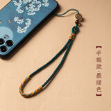 珍格（zhenge） 手机指环扣挂绳短款手腕绳结实耐用中国挂件男女款手工编织手指扣 手腕款【墨绿色】手机编织挂绳