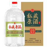 泸旗高粱酒桶装散装泡酒白酒 浓香型纯粮食白酒 52度 5L 1桶 私藏原酒【浸泡套装】