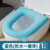 防水马桶垫保暖通用冬季马桶垫套厕所坐垫加厚免洗可擦马桶垫子 蓝色【一个装】防水可擦