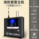 立可安 烟雾报警器联网家用无线烟感报警器消防用3c认证烟雾报警器系统 1无线主机