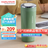 摩飞电器（Morphyrichards）电水壶 烧水壶便携式家用旅行电热水壶 随行冲奶泡茶办公室养生保温杯MR6060绿