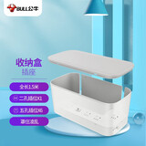 公牛（BULL） 收纳盒插座 儿童防触电插座保护盒电源排插多插位防水溅插线板接线板办公创意插排理线盒 1.5米GN-F2161（防水溅)