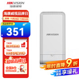 海康威视（HIKVISION）无线网桥 千兆拨码室外电梯3千米5公里点对点远距离传输 单只【高带机】1千米 1S-5ACE/G