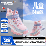 Skechers斯凯奇儿童绒绒靴男女童冬季防滑儿童加绒运动鞋中帮棉靴302527L 女童-鞋口加绒/粉红/薰衣草/PKLV 33码