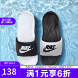 耐克（NIKE）YY胜道体育  夏季新款ins潮流时尚轻便沙滩鞋舒适透气休闲鞋拖鞋 DD0234-100 40