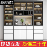 百裕达酒柜现代简约展示柜玻璃门实木轻奢储物柜家用靠墙餐边柜客厅柜子 120A款白色