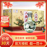牛栏山二锅头白酒 珍品三十30 青龙送礼佳品 清香型白酒 整箱 46度 500mL 6瓶 珍品三十（30）青龙