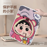 壳师傅ipad内胆包11代平板收纳10.9防摔air5彩绘包mini6电脑套pro11防水 草莓红小新】防震里绒-不伤机 适用9.7-11.5英寸平板