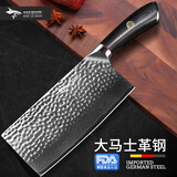 MAD SHARK大马士革菜刀德国进口钢刀厨师专用超锋利锻刀厨房家用切肉片刀 大马士革男士菜刀