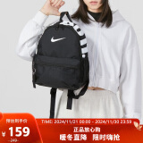 耐克（NIKE）男女包户外出行运动休闲双肩背包DR6091-010 黑色 均码 