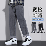 至涛裤子男秋季牛仔裤男直筒宽松潮牌秋冬季休闲长裤阔腿工装裤子男生 灰色（松紧抽绳） XL ( 建议110-130斤可穿 )