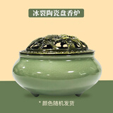 金旺来 香炉家用檀香熏香室内陶瓷焚香盒蚊香盘香炉座带防火棉 冰裂陶瓷香炉