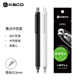 KACO 菁点学生用记笔记简约日系红蓝色墨笔芯水笔刷题创意办公文具用品签字笔低重心按动中性笔 黑+白+大容量笔芯5支