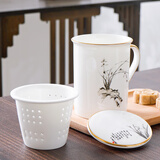 品聚德中式过滤茶杯骨瓷带盖家用泡茶杯茶漏杯喝茶杯办公室茶水分离杯子 描金兰花草款-（带礼盒）