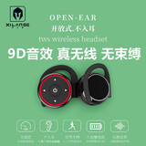 希兰德（XILANDE） TWS互联不入耳降噪通话真无线蓝牙耳机超长续航游戏颈挂贴耳式运动适用于苹果华为vivo荣耀oppo K1黑色[9D音效＋氛围灯]