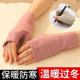 CTRLEND德绒半指手套女冬季半截漏手指打字保暖防寒开车学生写字冬天触屏 德绒【藕粉】手套