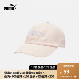 彪马（PUMA）官方 棒球帽男女通用情侣款夏季休闲运动遮阳帽鸭舌帽ESS 022885 粉红色-08 ADULT 均码