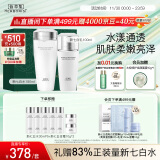 佰草集【新七白】透亮套装(柔肤水180ml+嫩肤乳100ml)提亮肤色改善暗沉