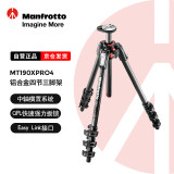 曼富图（Manfrotto）MT190XPRO4 190系列铝合金四节三脚架中轴可横置稳定旅行微单单反 承重20kg