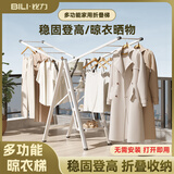 比力家用折叠梯子室内阳台多功能晾衣架两用伸缩梯加厚晒被人字梯 折叠梯子晾衣架二合一四步梯