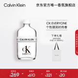卡尔文克雷恩（Calvin Klein）ck香水 众我中性淡香水 100ml 节日礼物生日礼物送女友送男友