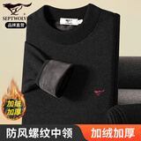 七匹狼中领保暖内衣男士加绒加厚秋冬季半高领套装棉质秋衣秋裤防风护脖 黑色中领-加绒加厚套装 XL 175 推荐体重130-150斤
