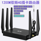 拓实 4G随身WiFi无线插卡路由器三网通用移动WIFI物联流量上网卡4G无线宽带便捷式路由器 5天线双频1200M（配室外4G天线）