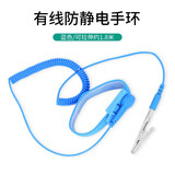 HANDSKIT防静电手环可调式无线车间工厂维修人体去除静电消除器有线静电环 有线防静电手环
