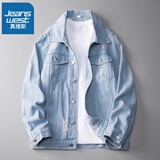 真维斯（Jeanswest）春秋牛仔外套男2025新款潮牌日系复古纯色夹克宽松大码长袖上衣男 NSB-601浅蓝 XL 码