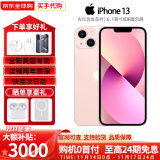 【分期免息】Apple苹果 iPhone13全新美版有锁苹果13全网通5G手机 iPhone13 粉色 128GB【购机见面礼+两年质保】