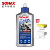 索纳克斯（SONAX）德国进口水晶车蜡汽车通用液体蜡疏水上光养护去污划痕特级抛光蜡 3号蜡250ml【高研磨】