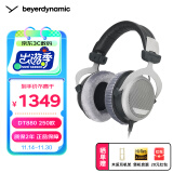 beyerdynamic/拜雅 DT880头戴式高保真耳机半开放式HiFi音乐/立体环绕音效/有线版 【DT880丨250Ω版本】