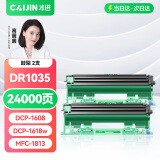 才进适用兄弟DCP1608硒鼓1618W TN1035粉盒1813 1816 1818 1819打印机墨盒MFC1919NW 1906 1908 HL1208 1218w