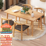 家逸实木餐桌家用饭桌子会议洽谈桌小户型餐厅家具长方形1.2米单桌