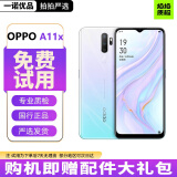 OPPO A11x 二手手机 4800万四摄防抖 高通芯片 香草薄荷【赠配件大礼包】 【95成新】8GB+128GB（赠配件大礼包）