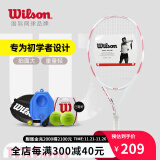 威尔胜（Wilson）男女初学者大拍面单人带线自练神器大学生网球拍训练器套装 【白羊粉】8371