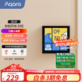 Aqara绿米联创智能家庭面板触屏S1E妙控开关面板全面屏已接入米家 远山灰(需搭配零线)