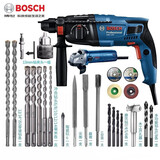 博世（BOSCH）专业级电锤电镐多功能三用GBH220轻型2公斤冲击钻电钻工具720w 角磨机+穿墙套餐