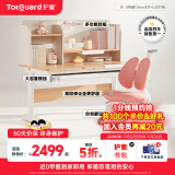 护童（Totguard）儿童学习桌中小学生书桌可升降实木写字桌小户型课桌椅套装伴读款 好奇星120cm_新实木+LUCKY椅_红 套餐一 不包含护眼灯