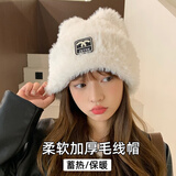 原谅色甜美可爱小熊毛绒针织帽子秋冬季护耳保暖防寒显脸小百搭毛线帽潮 奶白色