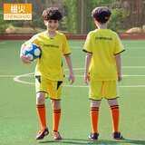橙火儿童足球服套装短袖男童运动服透气中大童t恤短裤两件套6-16岁青少年球服女小学生训练球衣班服定制 26011黄色 130码适合身高125-134cm