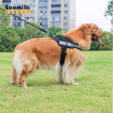 索米拉（Suomila）狗狗胸背带牵引绳套装反光条防爆冲背心式舒适不勒中大型犬M黑