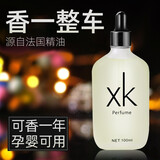 佳迪乐车载香水补充液男士高档车用精油持久淡香车内挂件古龙女汽车香薰 【希尔顿】100ML酒店香型