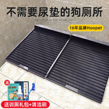 华元宠具（hoopet）狗厕所大型犬金毛一体式中小型犬泰迪不湿脚防踩屎宠物狗狗便屎盆 雾霾灰双大号(100斤内狗狗)