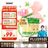 Inne菠菜铁婴儿补铁液铁剂婴儿补铁儿童宝宝铁剂0糖0防腐21条*3盒