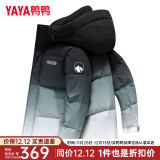 鸭鸭（YAYA）羽绒服男短款冬季新款鸭绒连帽城市轻户外加厚商务休闲保暖外套Y 渐变灰色-YE3B709982D 190/104A