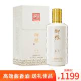 御粮春生酒茅台镇酱香型白酒53度白酒礼盒高端品鉴珍藏粮食名酒 53%vol 500mL 1瓶