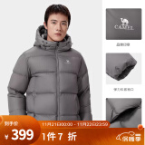 骆驼（CAMEL）户外羽绒服白鸭绒加厚羽绒衣秋冬经典保暖时尚潮流防风运动外套 A1W2PN121C，宁静灰，男 XL